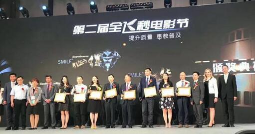 第二十三次全国眼科学术大会全飞秒电影节上 兰州牛八体育院长燕振国教授大放异彩3.jpg 第二十三次全国眼科学术大会全飞秒电影节上 兰州牛八体育院长燕振国教授大放异彩3.jpg