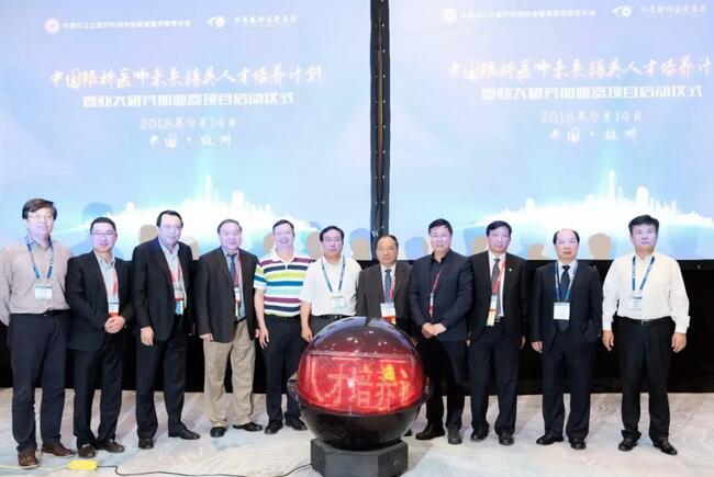 2018全国眼科年会聚焦钱塘江畔 牛八体育勇立潮头1.jpg 2018全国眼科年会聚焦钱塘江畔 牛八体育勇立潮头1.jpg