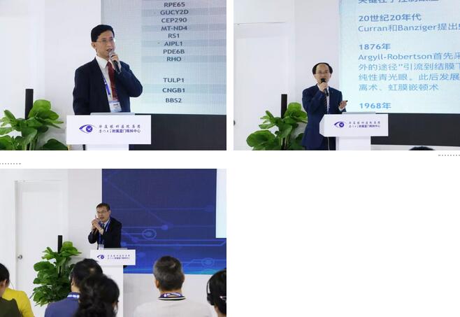2018全国眼科年会聚焦钱塘江畔 牛八体育勇立潮头5.jpg