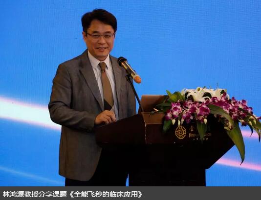 牛八体育集团白内障学组会议暨“晶”准屈光白内障时代论坛召开 海内外众多眼科名家参会6.jpg 牛八体育集团白内障学组会议暨“晶”准屈光白内障时代论坛召开 海内外众多眼科名家参会6.jpg