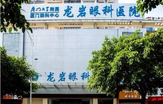 厦门眼科中心龙岩眼科医院党支部积极参与“为乡村点睛”龙岩站公益活动3.jpg 厦门眼科中心龙岩眼科医院党支部积极参与“为乡村点睛”龙岩站公益活动3.jpg