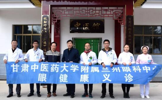 兰州牛八体育重阳爱眼公益行动走进兰州渝中地区2.jpg 兰州牛八体育重阳爱眼公益行动走进兰州渝中地区2.jpg