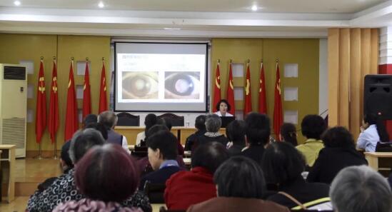 重阳节期间宁波鄞州眼科医院举行健康科普讲座及 眼科检查活动走进社区活动1.jpg 重阳节期间宁波鄞州眼科医院举行健康科普讲座及 眼科检查活动走进社区活动1.jpg