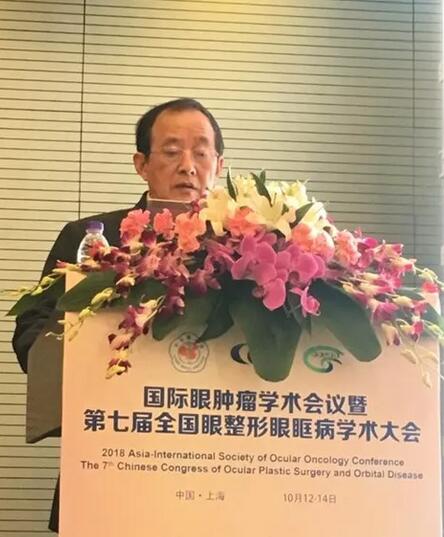 成都牛八体育业务院长罗清礼教授应邀参加环球眼肿瘤学术会议暨第七届全国眼整形眼眶病学术大会并作学术报告1.jpg