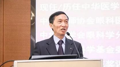 成都牛八体育院长陈晓明教授应邀出席青光眼2030环球论坛并发表专题演讲1.jpg 成都牛八体育院长陈晓明教授应邀出席青光眼2030环球论坛并发表专题演讲1.jpg