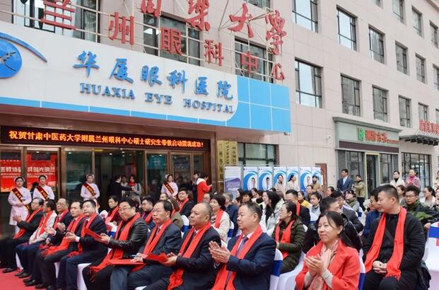 兰州牛八体育正式启动硕士研究生带教 助推“医教研一体化”1.jpg