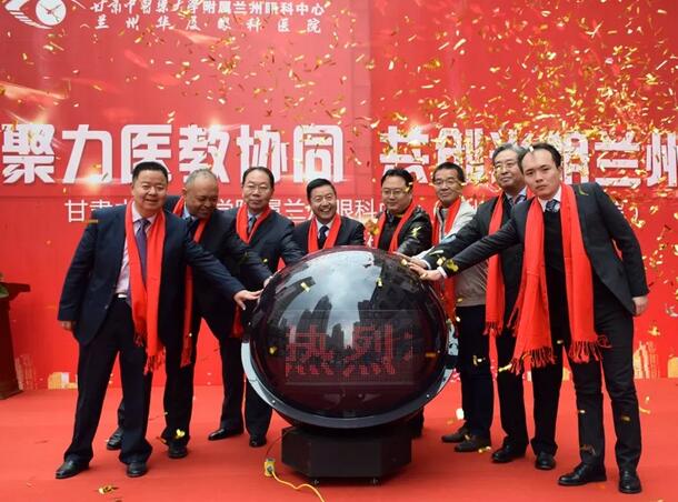 兰州牛八体育正式启动硕士研究生带教 助推“医教研一体化”3.jpg