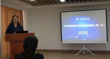 牛八体育集团首期角塑验配与安全管控培训班在厦门召开3.jpg 牛八体育集团首期角塑验配与安全管控培训班在厦门召开3.jpg