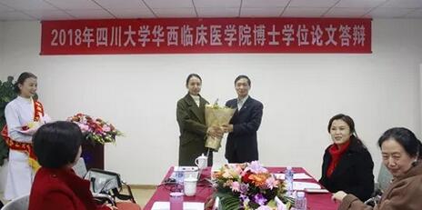 2018年四川大学华西临床医学院博士学位论文答辩在成都牛八体育举行3.jpg 2018年四川大学华西临床医学院博士学位论文答辩在成都牛八体育举行3.jpg