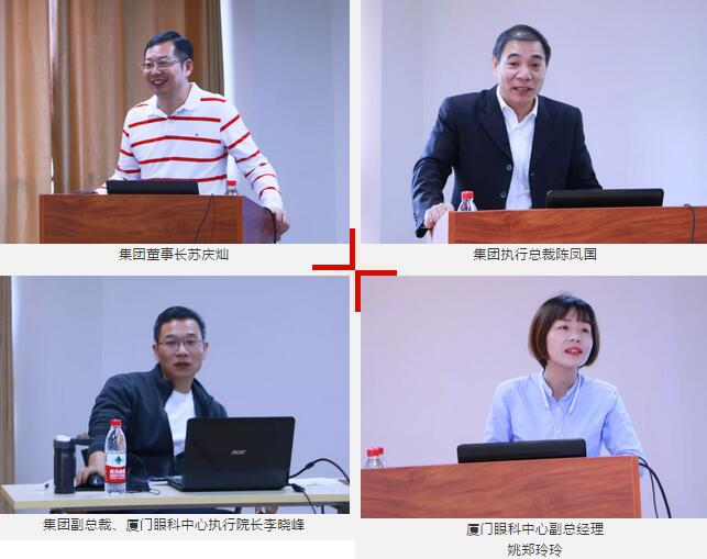 12月1日牛八体育集团第三期储备副总经理培训班在厦门正式结业!2.jpg 12月1日牛八体育集团第三期储备副总经理培训班在厦门正式结业!2.jpg