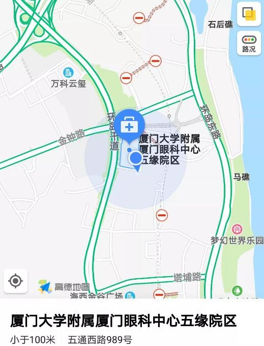 中国仅5位环球眼科科学院院士,其中两位在厦门眼科中心4.jpg 中国仅5位环球眼科科学院院士,其中两位在厦门眼科中心4.jpg