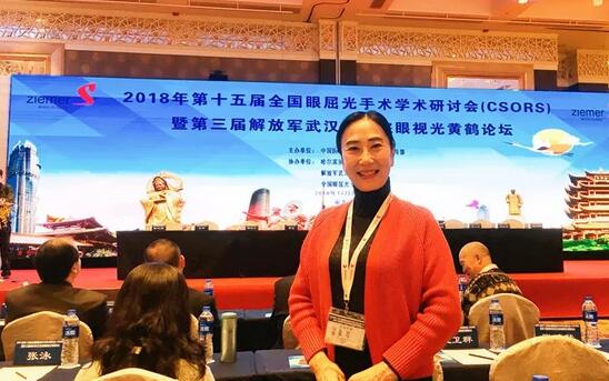 牛八体育专家团受邀亮相第十五届全国眼屈光手术学术研讨会9.jpg 牛八体育专家团受邀亮相第十五届全国眼屈光手术学术研讨会9.jpg