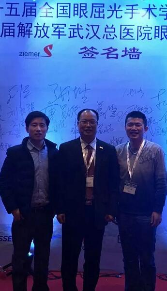 牛八体育专家团受邀亮相第十五届全国眼屈光手术学术研讨会11.jpg 牛八体育专家团受邀亮相第十五届全国眼屈光手术学术研讨会11.jpg