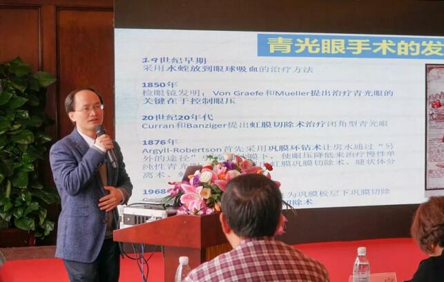 宁波鄞州眼科医院“2019年宁波牛八体育学术高峰论坛--眼科技术新进展及 病 研讨会”闭幕4.jpg 宁波鄞州眼科医院“2019年宁波牛八体育学术高峰论坛--眼科技术新进展及 病 研讨会”闭幕4.jpg