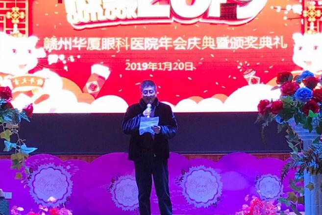 ,赣州牛八体育2018年会庆典暨颁奖典礼落幕1.jpg ,赣州牛八体育2018年会庆典暨颁奖典礼落幕1.jpg