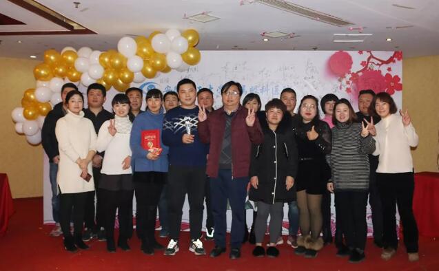 安徽理工大学附属眼科医院(淮南牛八体育)辞旧迎新晚宴——2019新征程 新跨越 新梦想6.jpg