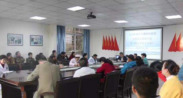 南平牛八体育党支部邀请南平市老促会开展《闽北革命史》讲座2.jpg 南平牛八体育党支部邀请南平市老促会开展《闽北革命史》讲座2.jpg