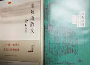 白内障患者亲笔感谢宁波宁波鄞州眼科医院周宏建院长2.jpg 白内障患者亲笔感谢宁波宁波鄞州眼科医院周宏建院长2.jpg