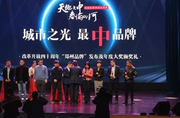 喜讯!郑州牛八体育视光眼科医院刘苏冰院长荣获郑州2018年度医政工作 个人4.jpg