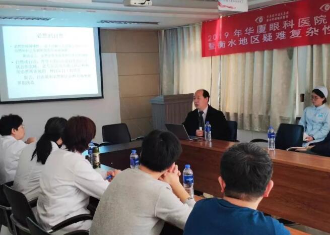 上海和平眼科医院院长郭海科教授应邀莅临衡水同瑞眼科医院进行白内障手术3.jpg 上海和平眼科医院院长郭海科教授应邀莅临衡水同瑞眼科医院进行白内障手术3.jpg