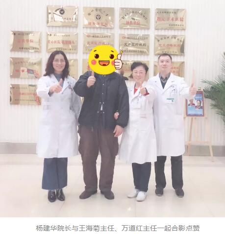 徐州复兴眼科医院为患者顺利进行超声乳化吸除术+三焦点人工晶体植入术2.jpg 徐州复兴眼科医院为患者顺利进行超声乳化吸除术+三焦点人工晶体植入术2.jpg