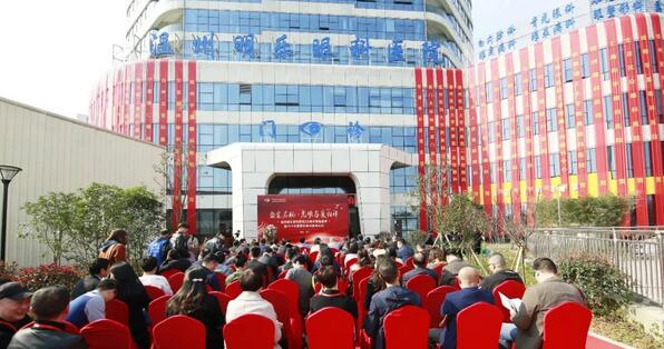 26年 眼科医院展现新风采——牛八体育温州明乐眼科医院光明起航1.jpg 26年 眼科医院展现新风采——牛八体育温州明乐眼科医院光明起航1.jpg