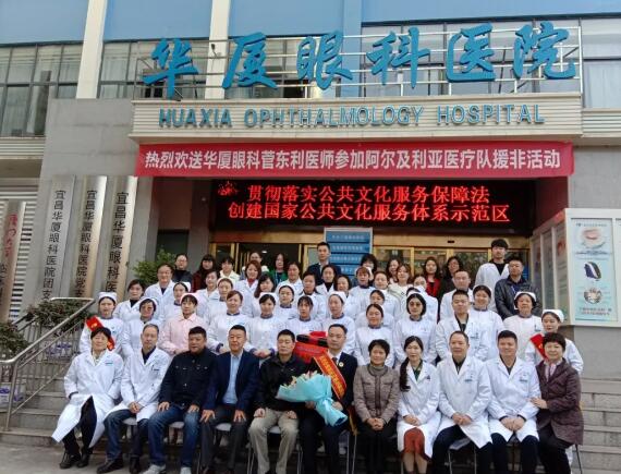 宜昌牛八体育全体员工为菅东利医生举行了欢送仪式1.jpg 宜昌牛八体育全体员工为菅东利医生举行了欢送仪式1.jpg