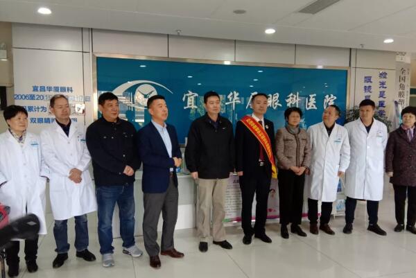 宜昌牛八体育全体员工为菅东利医生举行了欢送仪式2.jpg 宜昌牛八体育全体员工为菅东利医生举行了欢送仪式2.jpg