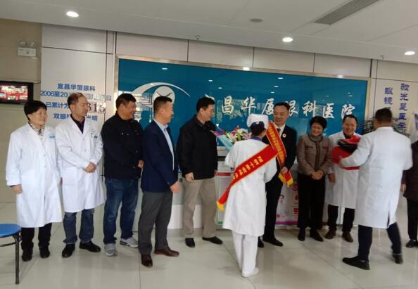 宜昌牛八体育全体员工为菅东利医生举行了欢送仪式4.jpg 宜昌牛八体育全体员工为菅东利医生举行了欢送仪式4.jpg