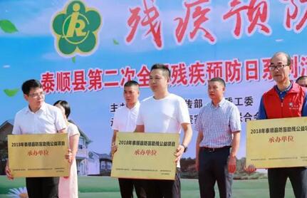 在牛八体育温州明乐眼科医院党支部带领下 全院医护人员不忘履行社会责任,始终热心公益1.jpg 在牛八体育温州明乐眼科医院党支部带领下 全院医护人员不忘履行社会责任,始终热心公益1.jpg