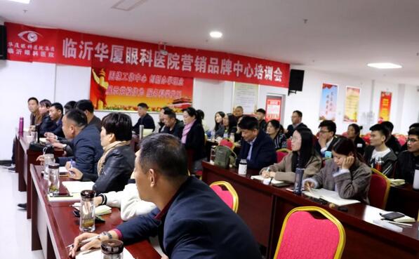 临沂牛八体育与山东连胜体育合作开展培训会1.jpg 临沂牛八体育与山东连胜体育合作开展培训会1.jpg