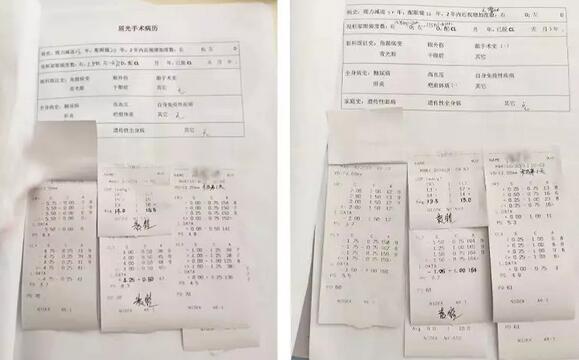 近日小郭与妻子近视小两口双双在无锡牛八体育眼耳鼻咽喉科医院摘镜2.jpg 近日小郭与妻子近视小两口双双在无锡牛八体育眼耳鼻咽喉科医院摘镜2.jpg
