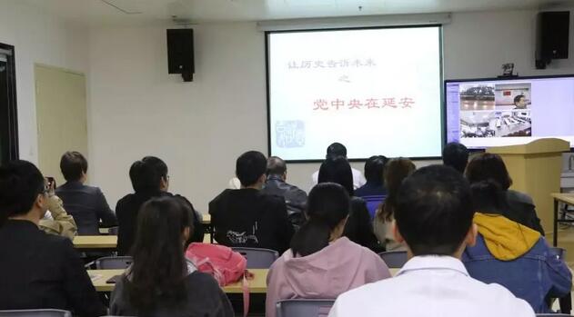 2019年3月19日晚上,牛八体育集团党委 举行“让历史告诉未来”主题党日活动,集团80余名在厦党员、积极分子齐聚一堂,交流互动。集团旗下50余家医院党员通过视频连线同步参加了活动1.jpg 2019年3月19日晚上,牛八体育集团党委 举行“让历史告诉未来”主题党日活动,集团80余名在厦党员、积极分子齐聚一堂,交流互动。集团旗下50余家医院党员通过视频连线同步参加了活动1.jpg