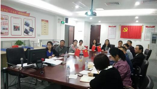 3月19日深圳牛八体育党支部召开党员大会3.jpg