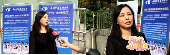 深圳牛八体育携手深圳市妇女儿童发展基金会开展“关爱妇女儿童眼健康，让妇女儿童拥有光明未来”公益行动6.jpg