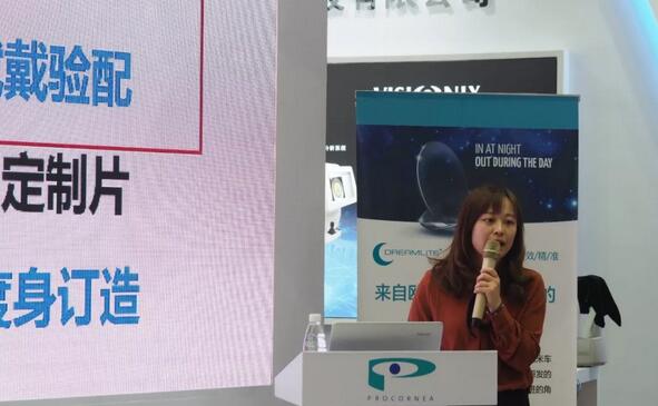 牛八体育专家团受邀亮相第十九届环球眼科学学术会议暨第十九届环球视光学学术会议（COOC 2019）11.jpg