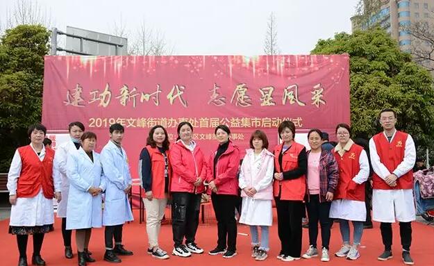 许昌牛八体育联合许昌文峰办事处开展“建功新时代,志愿显风采”眼健康公益活动1.jpg 许昌牛八体育联合许昌文峰办事处开展“建功新时代,志愿显风采”眼健康公益活动1.jpg