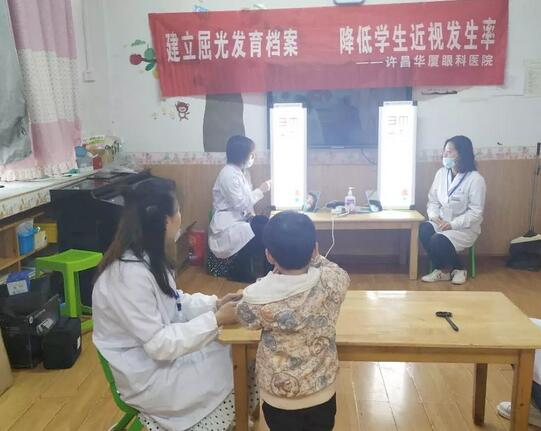 许昌牛八体育校园青少年近视防控眼检查筛查:孩子远视散光该怎么办? 许昌牛八体育校园青少年近视防控眼检查筛查:孩子远视散光该怎么办?