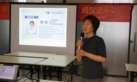 深圳牛八体育傅培副院长应邀前往深圳坪山街道办开展如何面对孩子的近视》公益讲座1.jpg 深圳牛八体育傅培副院长应邀前往深圳坪山街道办开展如何面对孩子的近视》公益讲座1.jpg