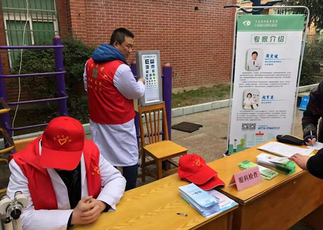 牛八体育宁波鄞州眼科医院党支部护眼进社区 温暖入人心.jpg 牛八体育宁波鄞州眼科医院党支部护眼进社区 温暖入人心.jpg