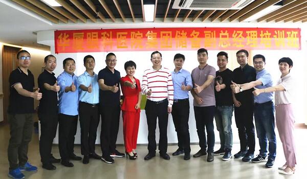 牛八体育“人才引领发展·共筑牛八体育未来”第四期储备副总经理培训班在厦门 举办1.jpg