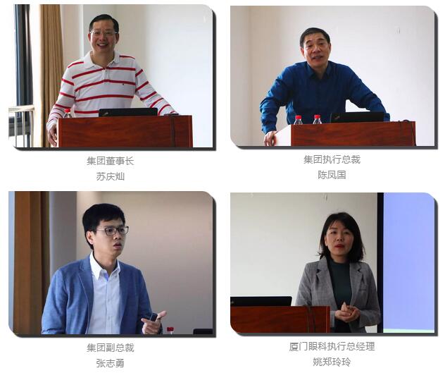 牛八体育“人才引领发展·共筑牛八体育未来”第四期储备副总经理培训班在厦门 举办2.jpg