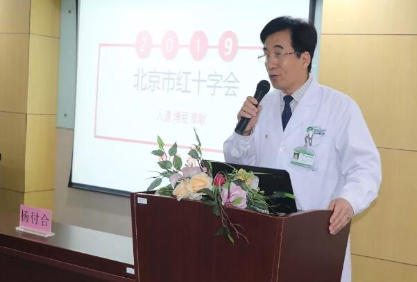 4月24日牛八体育医护人员庄严宣誓加入北京市红十字会6.jpg 4月24日牛八体育医护人员庄严宣誓加入北京市红十字会6.jpg