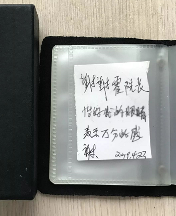宜昌牛八体育内上演暖心一幕：白内障老婆婆亲笔感谢霍鸣院长1.png