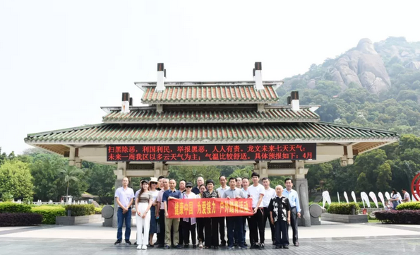 为提升眼疾诊治水平造福眼疾患者 漳州眼科医院举行基层医师培训班1.png 为提升眼疾诊治水平造福眼疾患者 漳州眼科医院举行基层医师培训班1.png