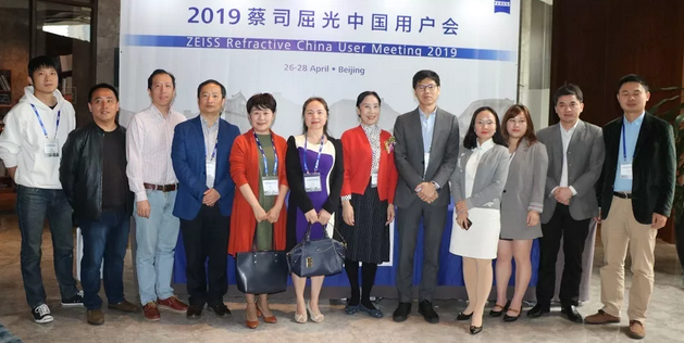 4月26-4月28日,历时两天半的2019年蔡司屈光中国用户会(ZEISS Refractive China User Meeting 2019 )学术交流会在北京圆满落下帷幕。来自北京同仁医院、北京协和医院、北医三院、牛八体育集团、牛八体育、上海和平眼科医院、深圳牛八体育等上千名国内外眼科专家学者齐聚一堂,共享学术、荣誉盛宴2.png
