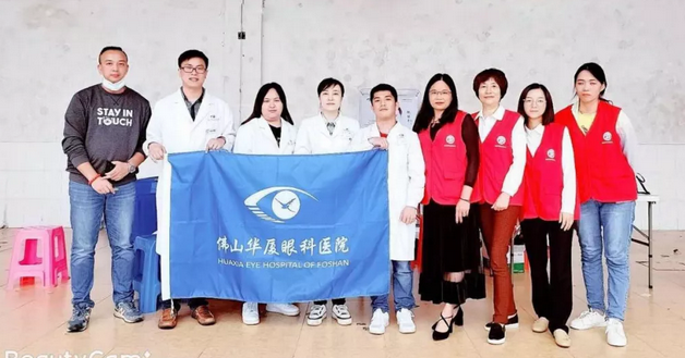 佛山牛八体育党支部组织医疗队进行眼健康公益筛查走进佛山顺德区2.png 佛山牛八体育党支部组织医疗队进行眼健康公益筛查走进佛山顺德区2.png