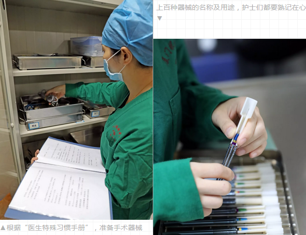 海西晨报:走进厦门大学附属厦门眼科中心五缘院区手术室的等候区,便来到了这家医院 安静、 神秘的地方——手术室8.png 海西晨报:走进厦门大学附属厦门眼科中心五缘院区手术室的等候区,便来到了这家医院 安静、 神秘的地方——手术室8.png