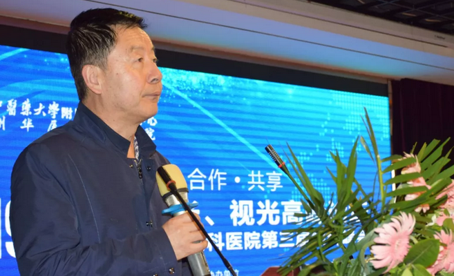 西部屈光、视光高峰论坛暨兰州牛八体育第三届眼科峰会圆满落幕！5.png