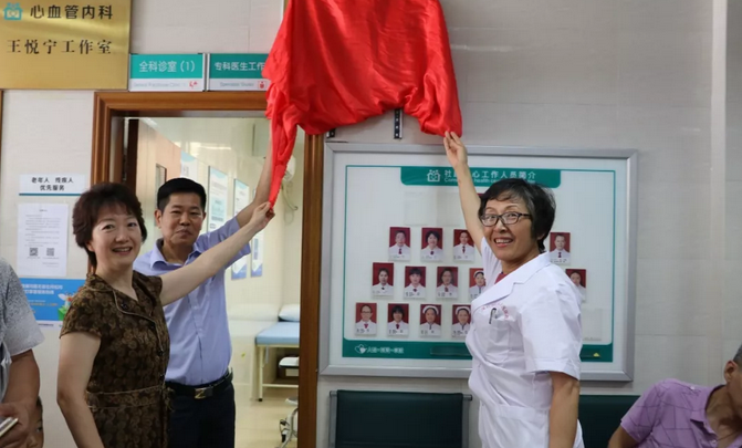 5月16日,在深圳市社区卫生协会的指导、碧岭社康的协办下,深圳牛八体育“专家诊室”正式在碧岭社康揭牌1.png 5月16日,在深圳市社区卫生协会的指导、碧岭社康的协办下,深圳牛八体育“专家诊室”正式在碧岭社康揭牌1.png